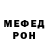 Метадон белоснежный Egor Krueger