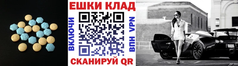 Экстази Punisher  даркнет сайт  Ликино-Дулёво 