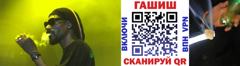 Гашиш гарик Ликино-Дулёво