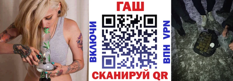 купить Ликино-Дулёво ГАШ Ice-O-Lator