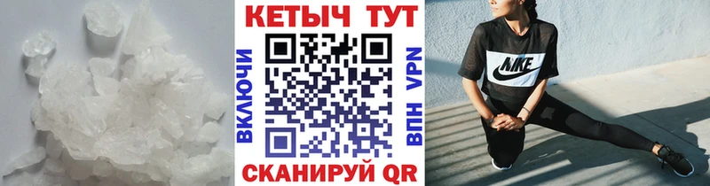 Кетамин VHQ  купить   Ликино-Дулёво 