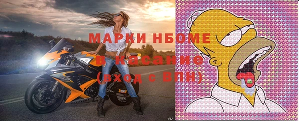 шишки Алзамай