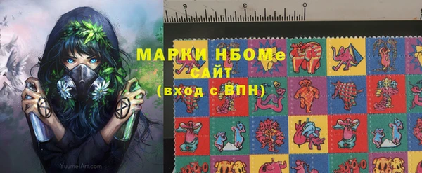 mix Армянск
