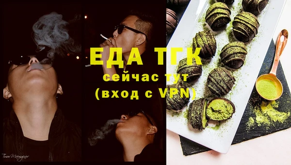 шишки Алзамай