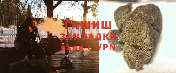 мяу мяу мука Кодинск
