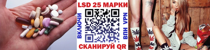 LSD-25 экстази кислота  Ликино-Дулёво 