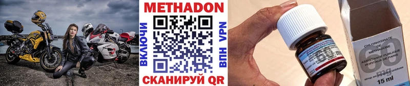 мега ССЫЛКА  Ликино-Дулёво  Метадон мёд  магазин продажи  