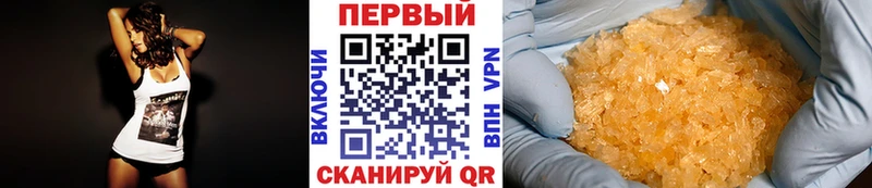 Первитин Methamphetamine Ликино-Дулёво