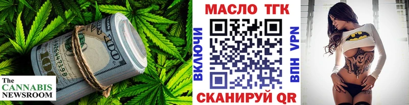 OMG ССЫЛКА  Ликино-Дулёво  ТГК концентрат 