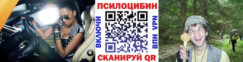 Псилоцибиновые грибы мухоморы Ликино-Дулёво